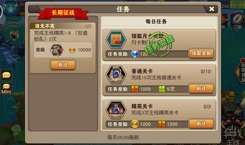 影之刃2成长任务深度解析：玩法策略及丰富奖励全面介绍