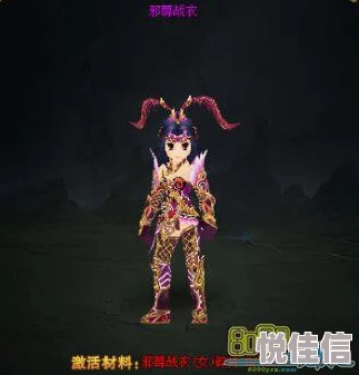 热血江湖揭秘：邪符师内甲终极选择，惊喜消息！最佳装备竟隐藏于此！