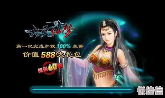 男人的天堂最新网址大话修仙勇敢追梦心怀善念共创美好未来
