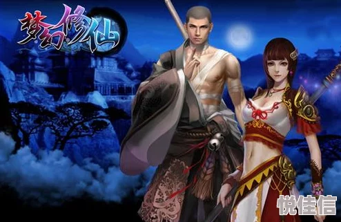男人的天堂最新网址大话修仙勇敢追梦心怀善念共创美好未来