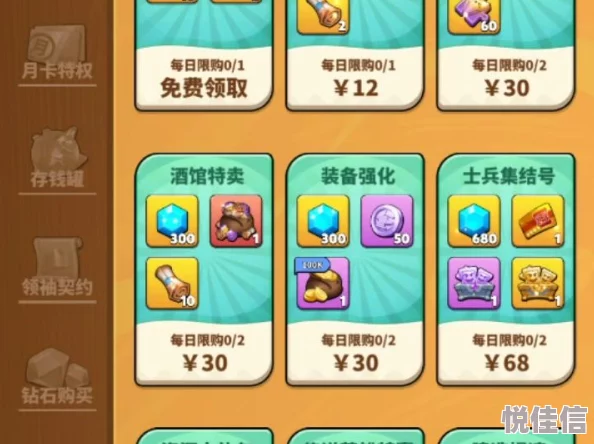 冲啊原始人！揭秘英雄升星表，海量升星材料大放送，惊喜福利等你拿！