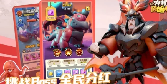 冲啊原始人！揭秘英雄升星表，海量升星材料大放送，惊喜福利等你拿！
