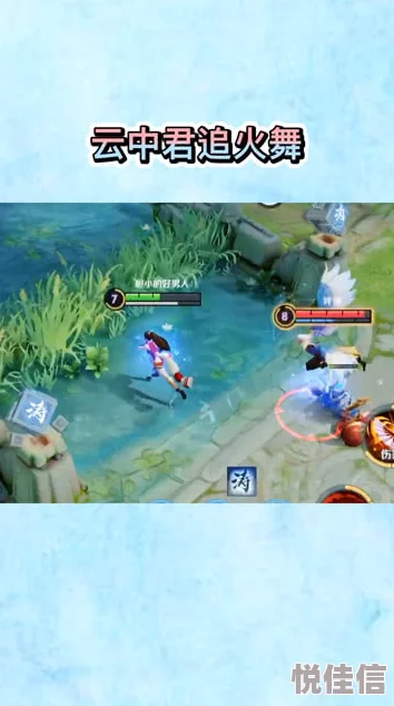 无翼鸟不知火舞寒门贵子之争口气携手共进追求梦想成就未来