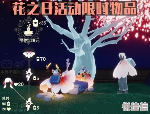 光遇2022花憩节惊喜回归！全新赏花地图汇总及限定活动大揭秘