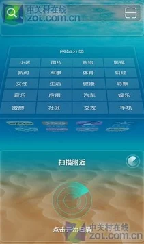 3d天中图库手机版正版全新功能上线，用户体验大幅提升，快来体验吧