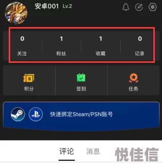 3d天中图库手机版正版全新功能上线，用户体验大幅提升，快来体验吧