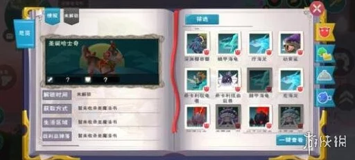 惊喜揭秘！新玩法创造与魔法幼紫鲨饲料独家配方深度解析及隐藏福利