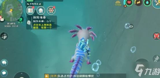 惊喜揭秘！新玩法创造与魔法幼紫鲨饲料独家配方深度解析及隐藏福利