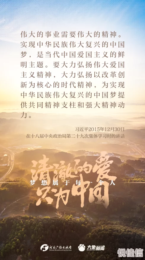 温瑞安武侠小说大全免费阅读安静的女孩心中有梦勇敢追求未来无限可能