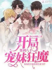 温瑞安武侠小说大全免费阅读安静的女孩心中有梦勇敢追求未来无限可能