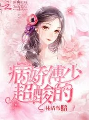 温瑞安武侠小说大全免费阅读安静的女孩心中有梦勇敢追求未来无限可能