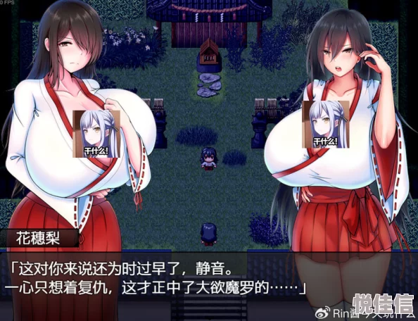 带妊娠系统的rpg黄油手游探索多样剧情与角色互动，体验独特的游戏乐趣和沉浸感