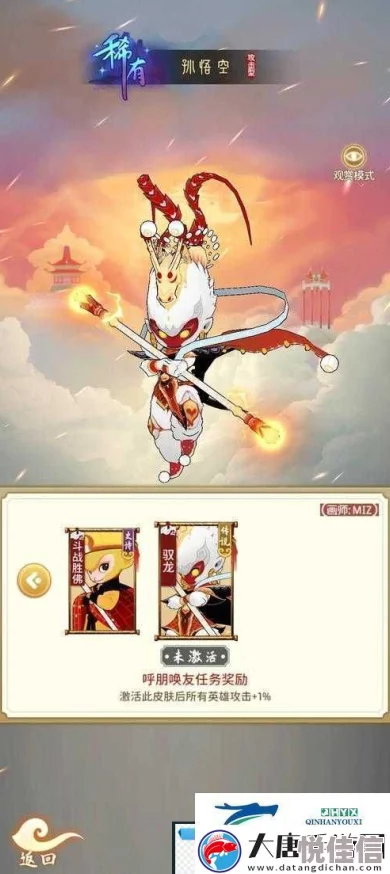 惊爆！闹闹天宫白骨精强度揭秘，坦克英雄轻松获取方法大放送！