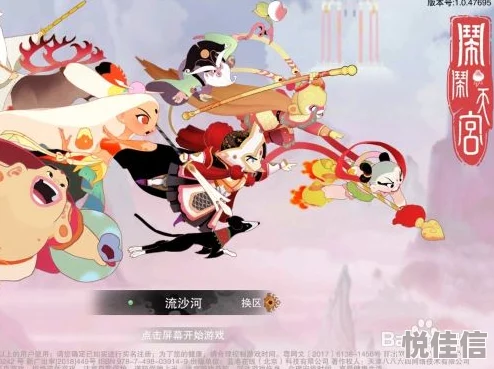 惊爆！闹闹天宫白骨精强度揭秘，坦克英雄轻松获取方法大放送！