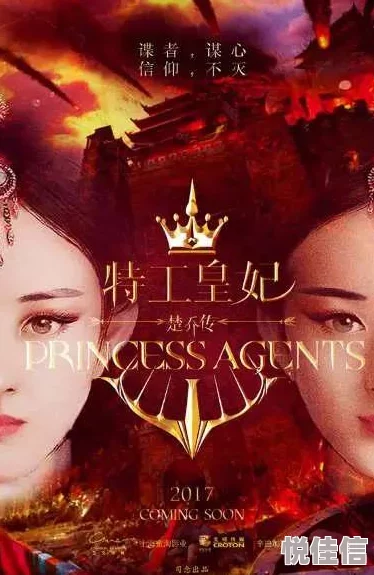 楚乔传小说全文免费阅读该小说改编的电视剧正在热播，受到了观众的广泛关注与好评