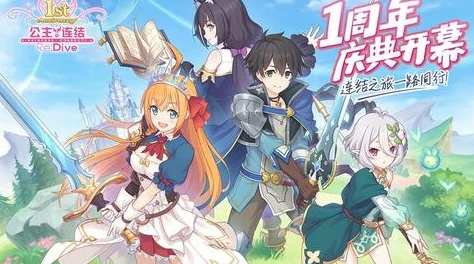公主连接千歌惊喜登场！梦幻联动带来全新剧情与限定角色，粉丝大呼过瘾！