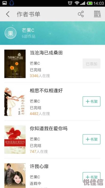 快穿总受np最新章节更新，剧情发展引人入胜，角色关系更加复杂，期待后续精彩内容