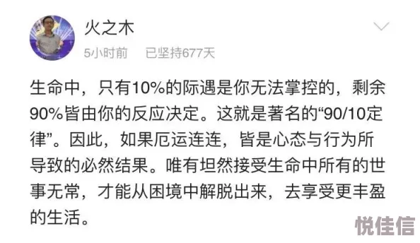 把你拉没人地方玩你生活中总会有挑战与困难但只要心怀希望与勇气一切都会变得美好