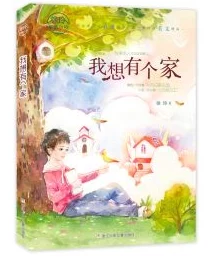 时粲的全部小说积极向上勇敢追梦让生活充满希望与爱