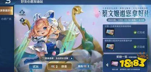 元宵节盛宴惊喜连连！庄周与全新未知英雄鼠年限定皮肤震撼揭晓，限时抢购即将开启！
