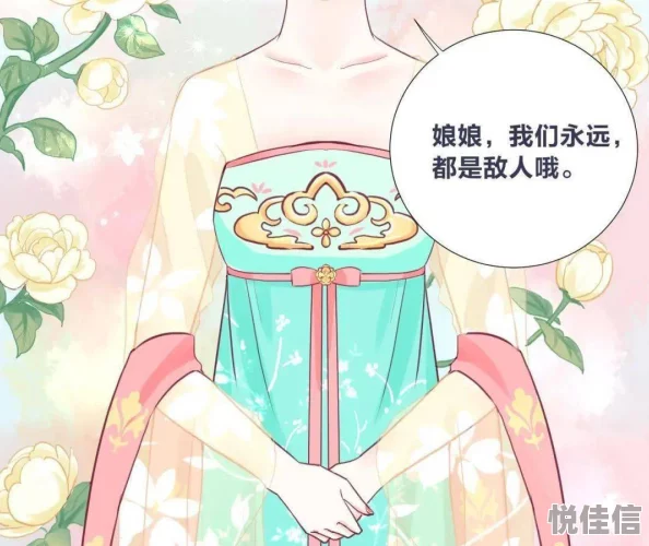太子~慢点奴婢受不了了重生后我靠发疯整顿渣男全家剧情紧凑，角色塑造鲜明，值得一看