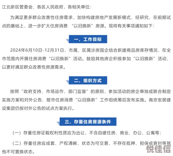 日本影视一区资源更新至2024年10月持续更新中