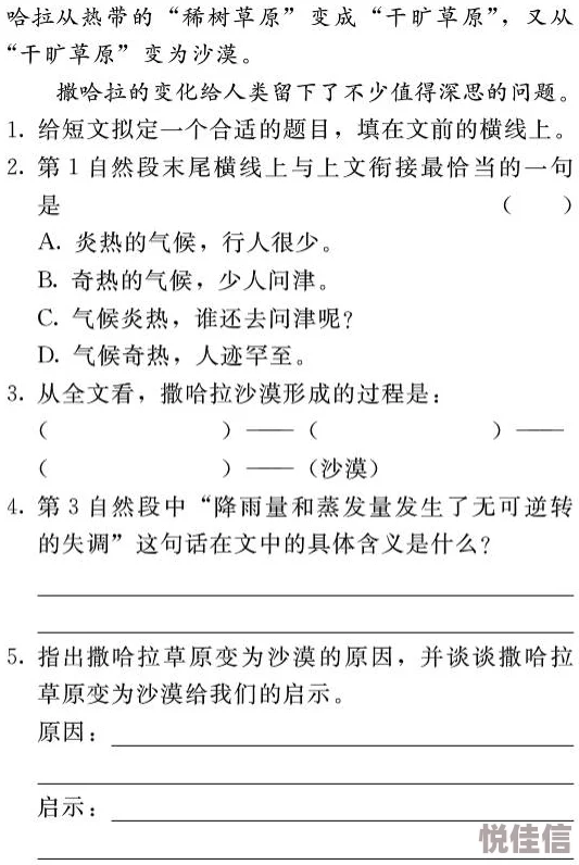 学长错一题往里插一支笔作文视频后续来了尺度更大挑战升级