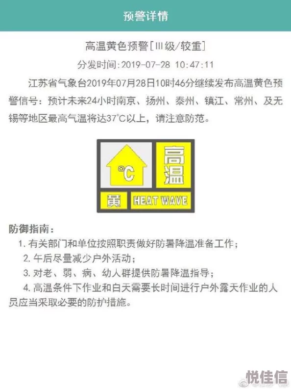 黄色片网站在线访问受限维护中预计24小时内恢复