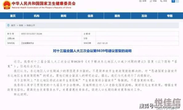 黄色片网站在线访问受限维护中预计24小时内恢复