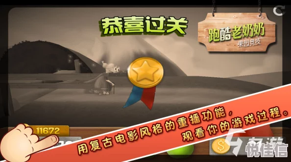 2024全新惊喜！有意思的兔子跑酷游戏大全，解锁独家新角色与关卡等你来挑战