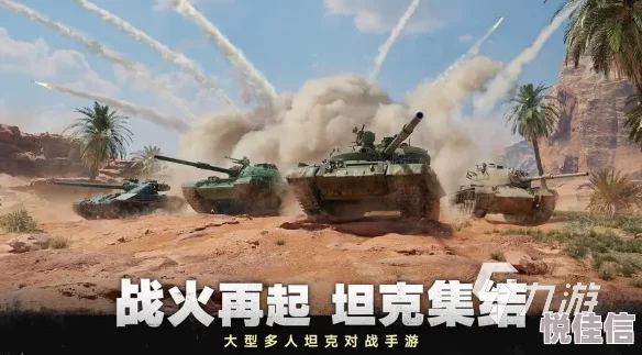 2024年军事类游戏大揭秘：必玩精选合集，惊喜加入全新策略大作等你挑战！