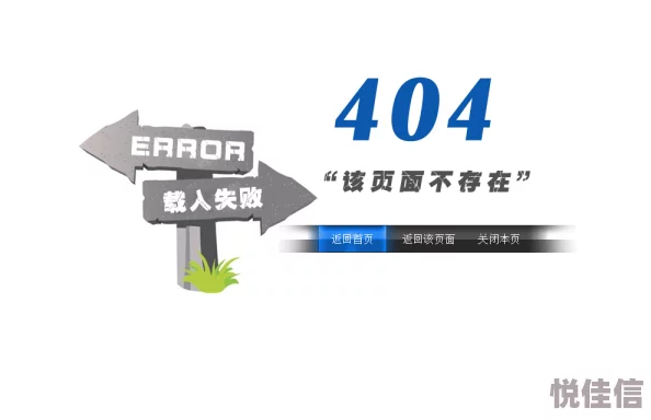 404huangtai页面访问失败技术团队正在紧急修复中预计今晚恢复