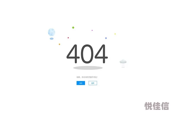404huangtai页面访问失败技术团队正在紧急修复中预计今晚恢复
