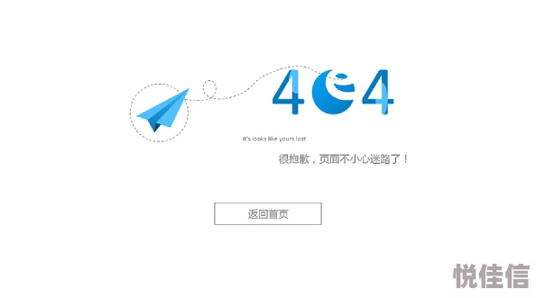 404huangtai页面访问失败技术团队正在紧急修复中预计今晚恢复