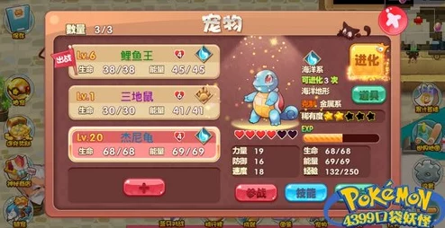 2024年惊喜连连！高质量口袋妖怪单机游戏大盘点，全新版本与经典再现一网打尽