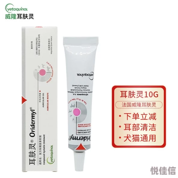 老卫与淑蓉二次上船止痒老卫买了新药膏淑蓉觉得效果不错