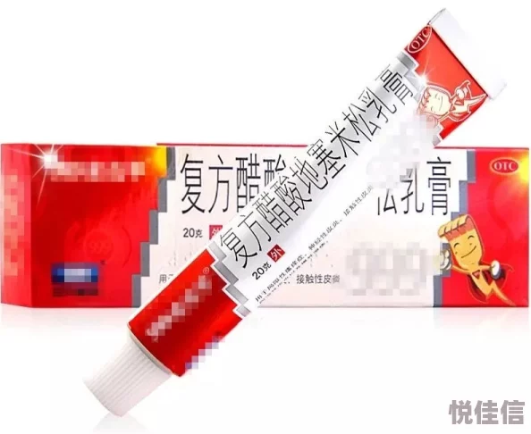 老卫与淑蓉二次上船止痒老卫买了新药膏淑蓉觉得效果不错