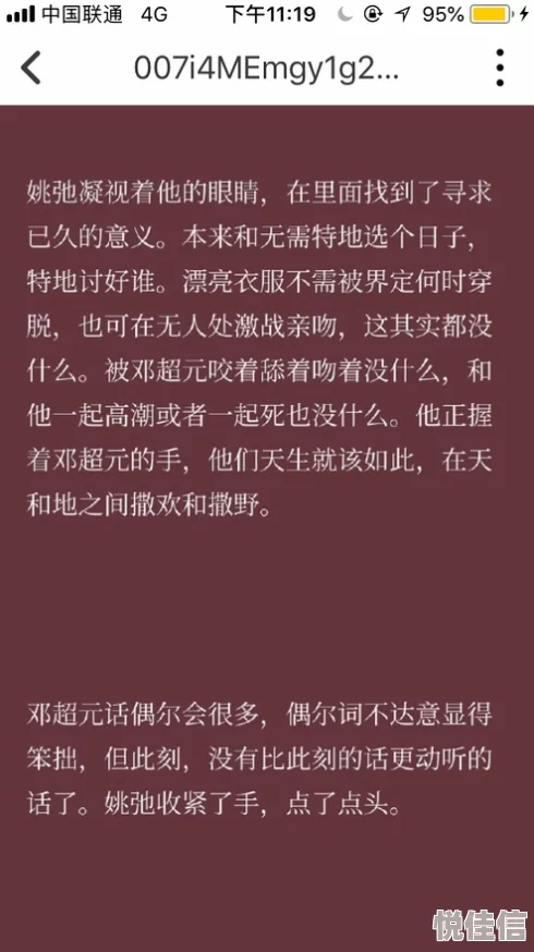 好舒服好紧呃夹得我好爽体验升级现在更刺激了持续升温快感加倍