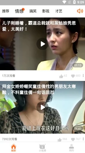 男女交性永久免费视频播放资源更新速度提升优化观看体验