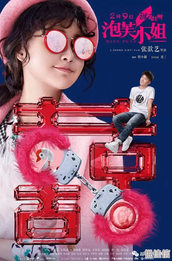 tom影院永久免费入口天才除草人2(原声版)勇敢追梦创造美好未来