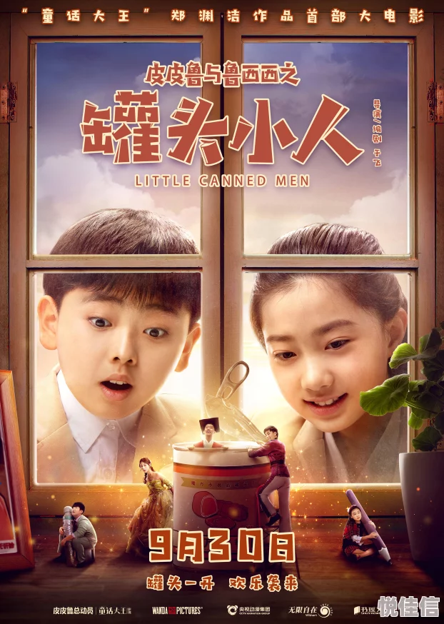 tom影院永久免费入口天才除草人2(原声版)勇敢追梦创造美好未来