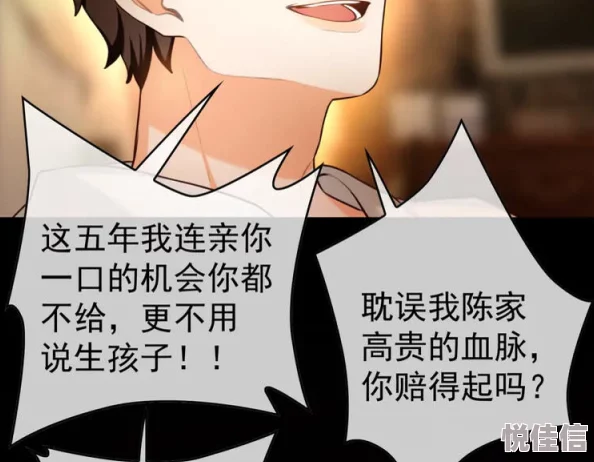被各种陌生人np调教灌尿男男故事进入新的篇章，主角面临更残酷的考验和更深入的调教