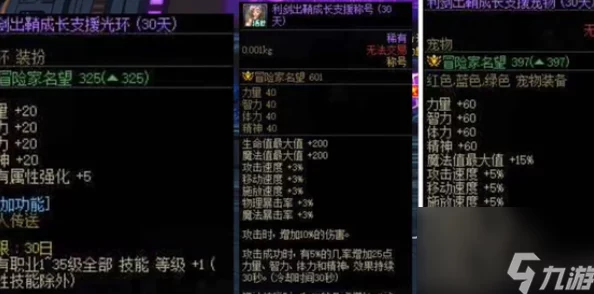 惊喜爆料！DNF玩家必看：2023年长刀选择指南，揭秘最强隐藏长刀选项！