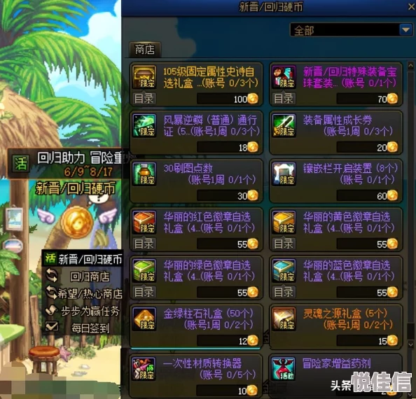 惊喜爆料！DNF玩家必看：2023年长刀选择指南，揭秘最强隐藏长刀选项！