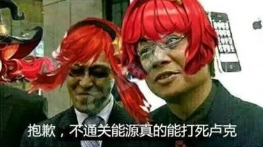 圣采儿流眼泪翻白眼咬铁球疑似出现幻觉并开始喃喃自语似乎在呼唤某个名字
