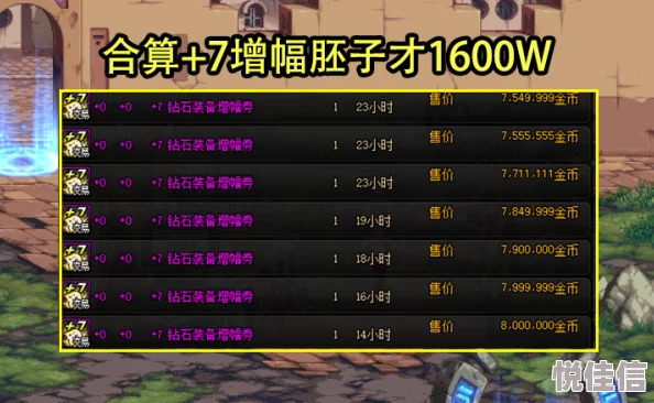 惊喜揭秘！神仙道玩家必看：达到XX级即可解锁神秘修炼系统，速来探索新境界！