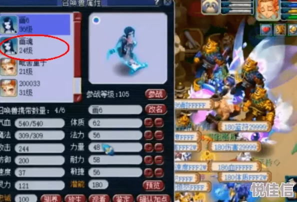 惊喜揭秘！神仙道玩家必看：达到XX级即可解锁神秘修炼系统，速来探索新境界！