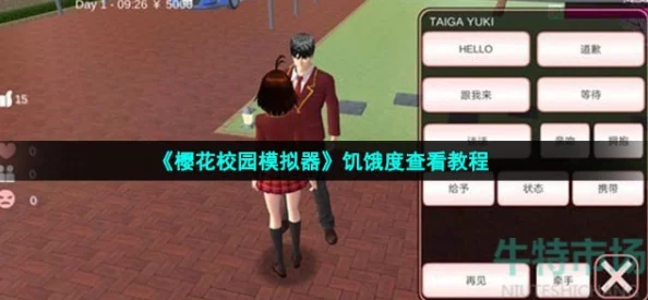 性随时做的学校h校园生活波澜再起新角色登场引发轩然大波