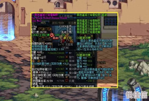 惊喜爆料！DNF弹药专家必备：深度解析哪款勇者套装最适合，竟有隐藏福利等你发掘！