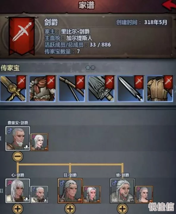 诸神百年骑士团士气飙升终极秘籍——揭秘多种高效途径，更有惊喜奖励助你快速提升骑士团战意满满！